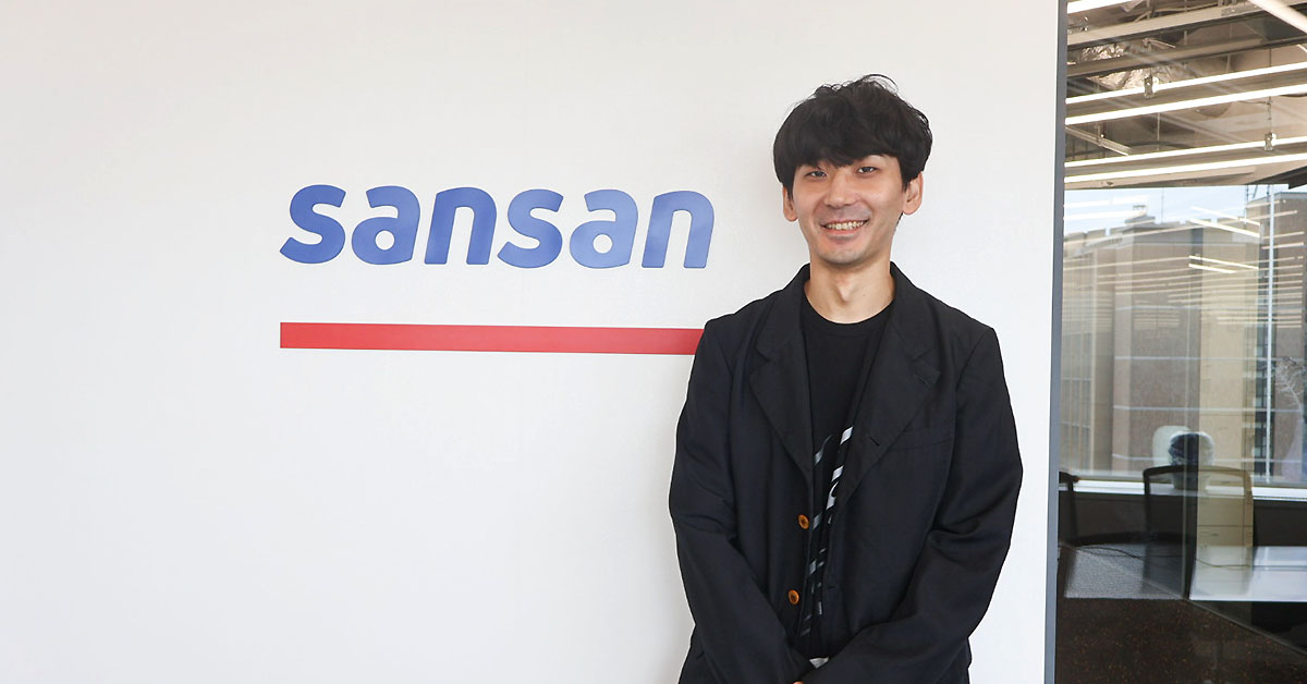 Sansan Labsの西田氏に訊く、社内外にあるビジネス課題を自ら発見し