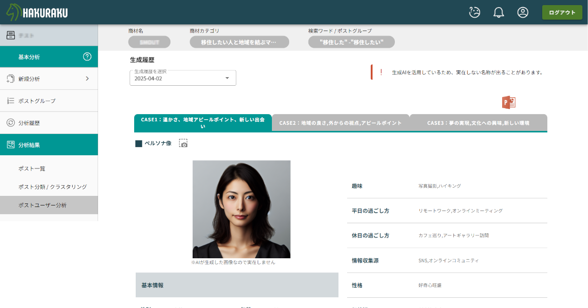 画像が削除されました