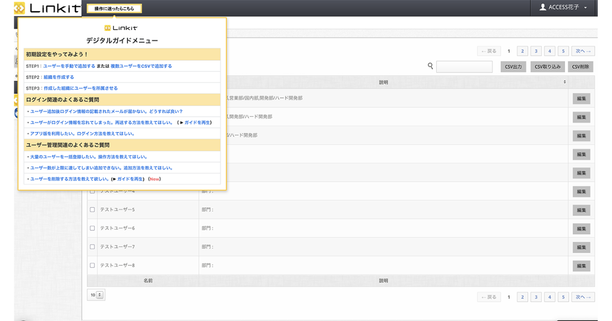 画像が削除されました
