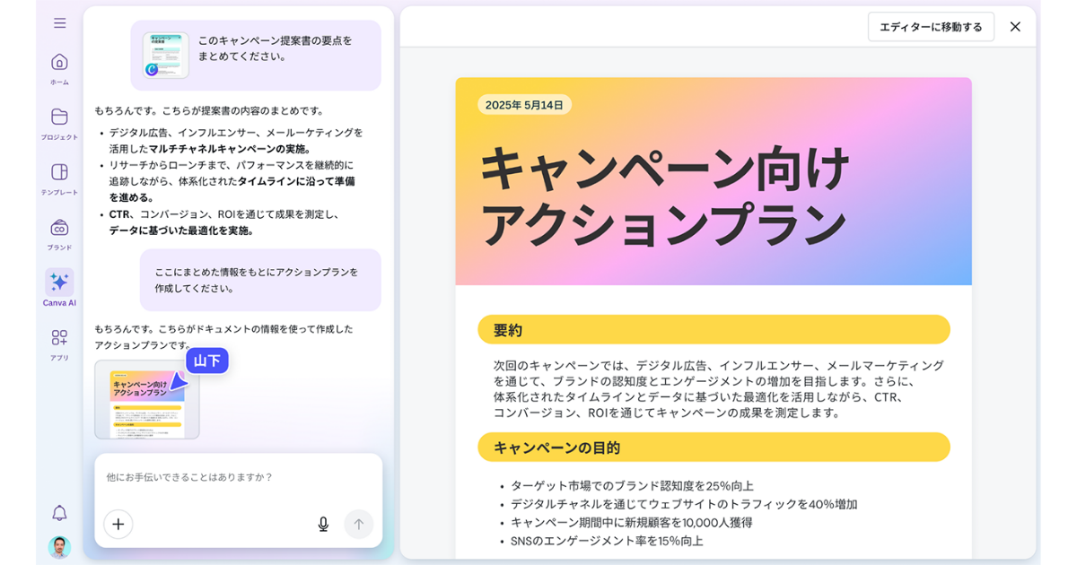 画像が削除されました
